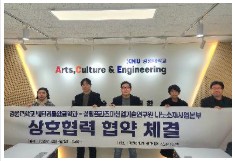 「지역전략산업 육성 및 혁신 인재 양성 업무협약」